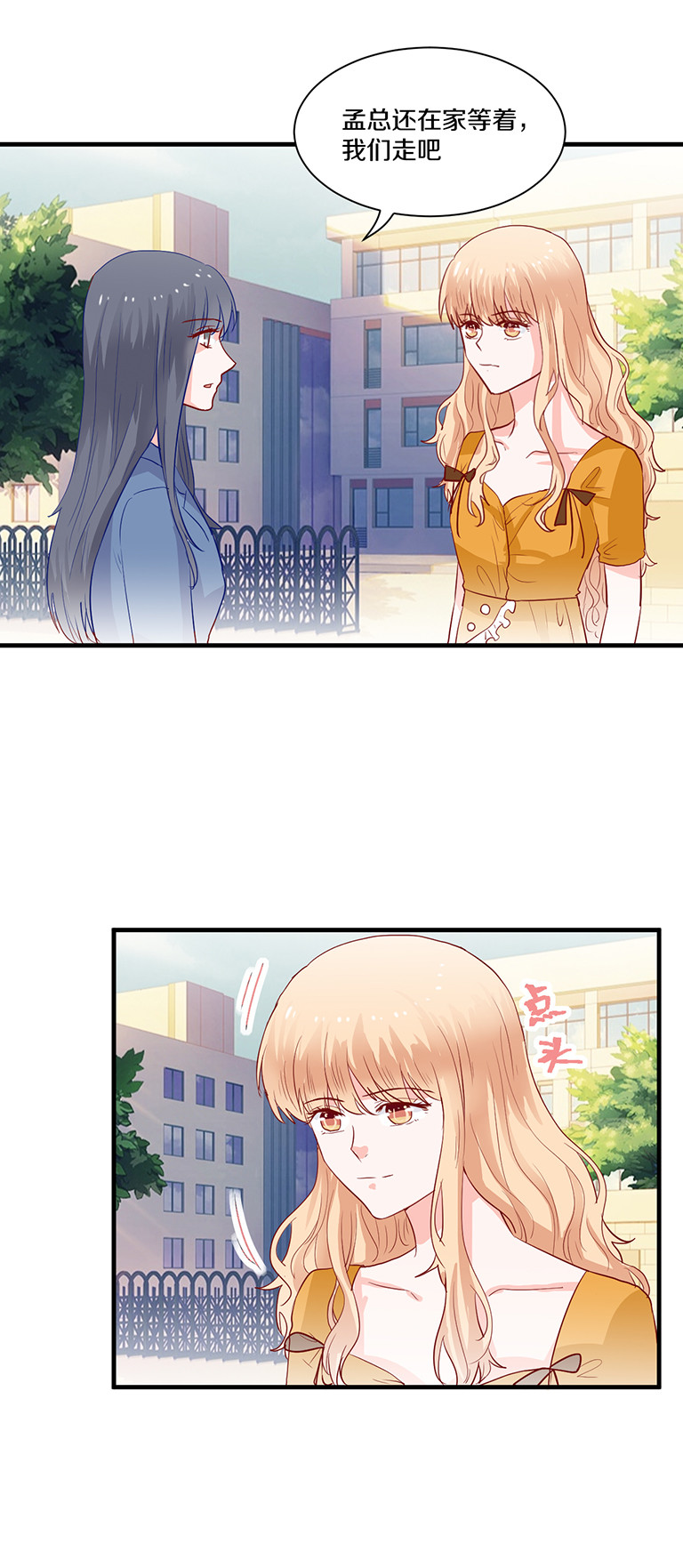 第89话-第89话
