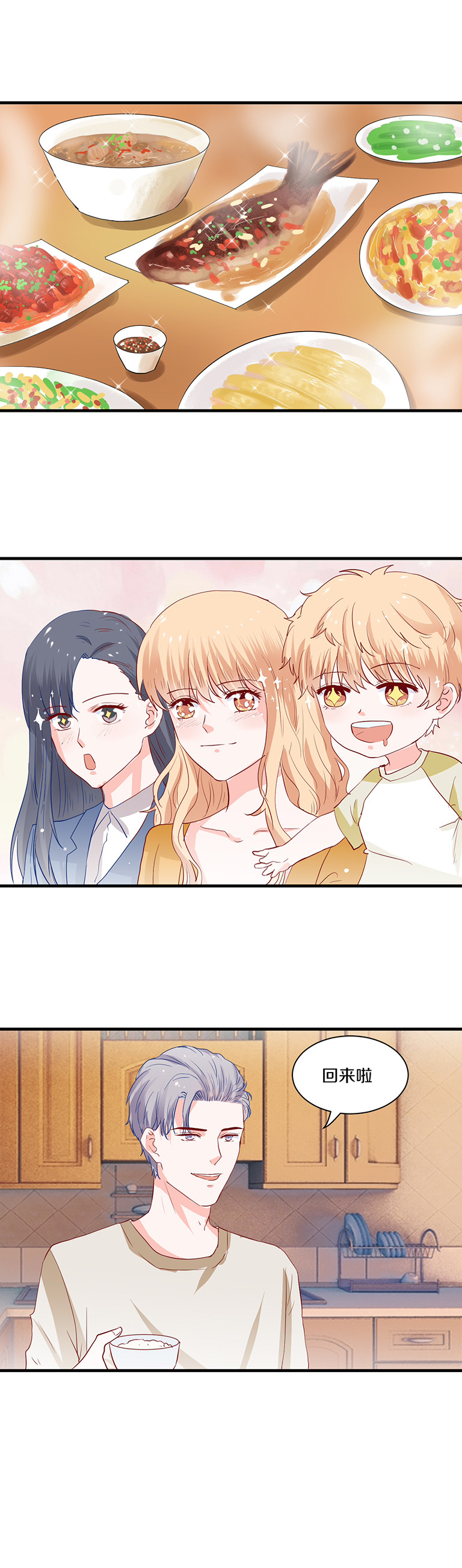 第89话-第89话