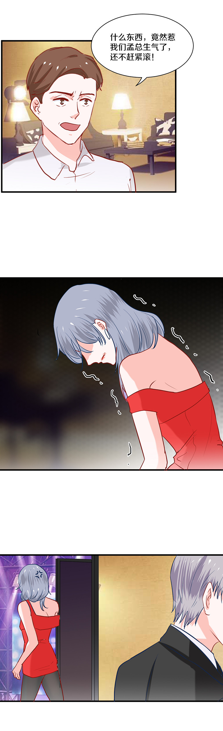 第91话-第91话