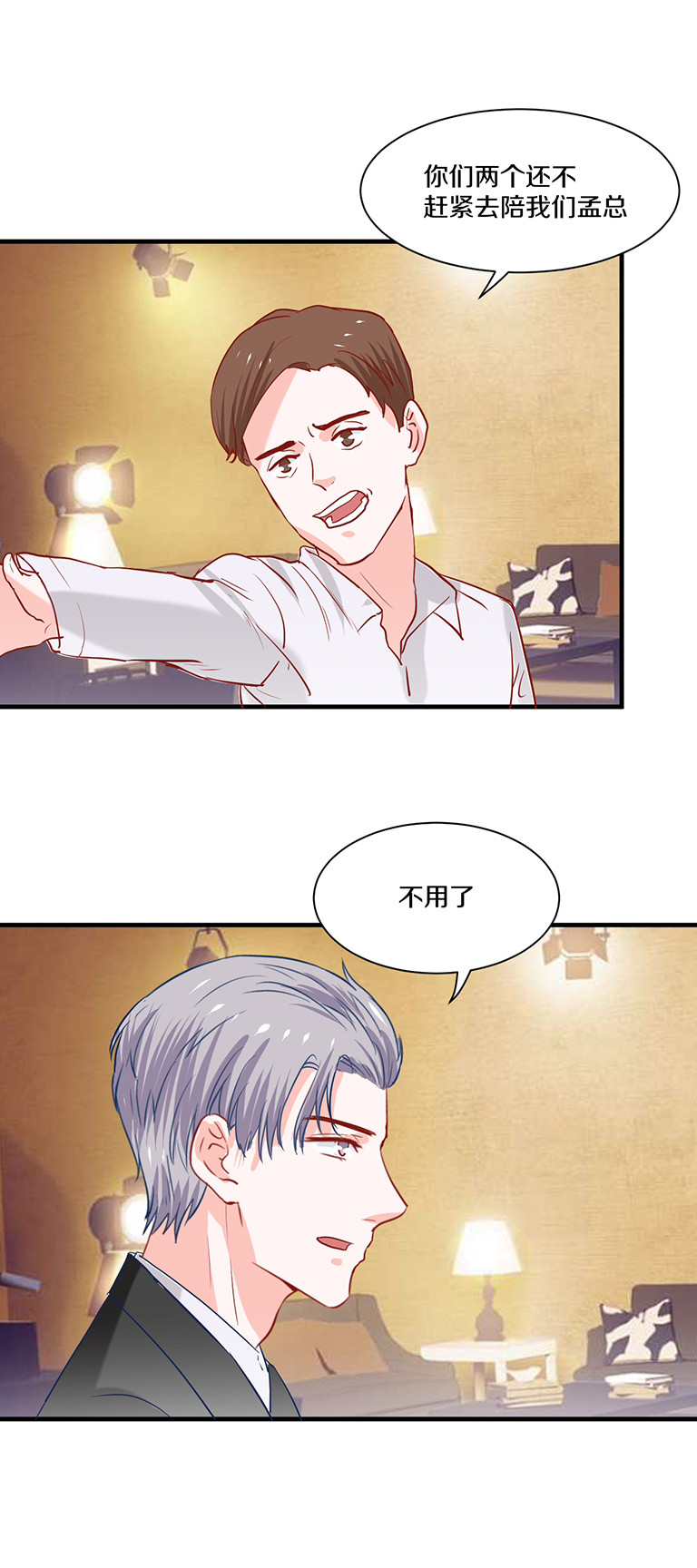 第91话-第91话
