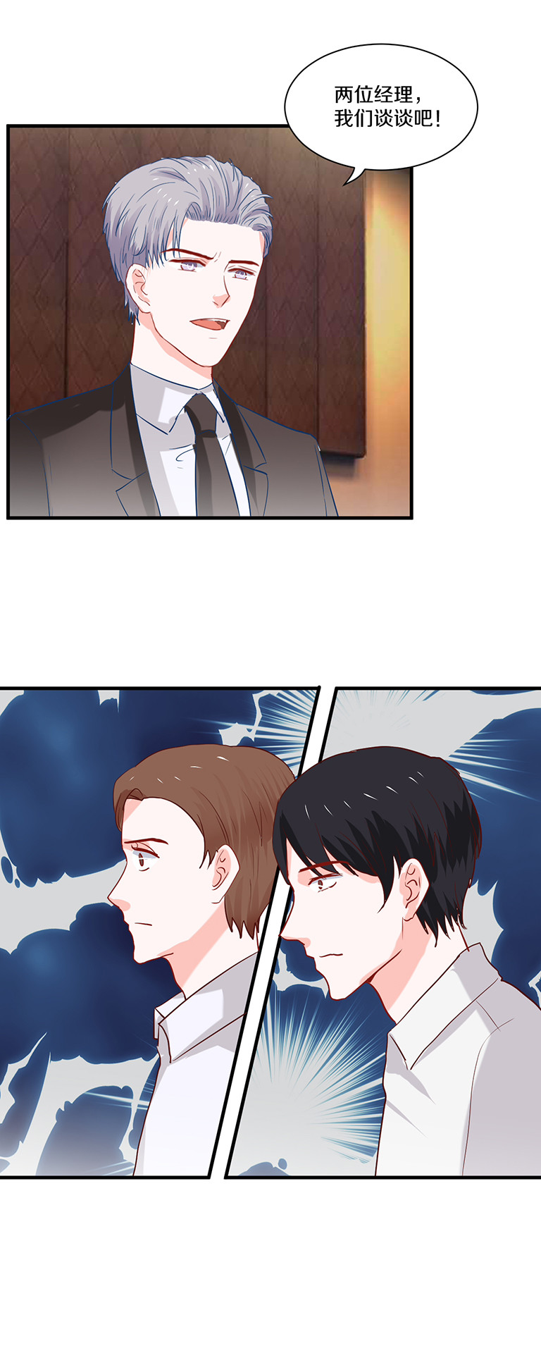 第91话-第91话
