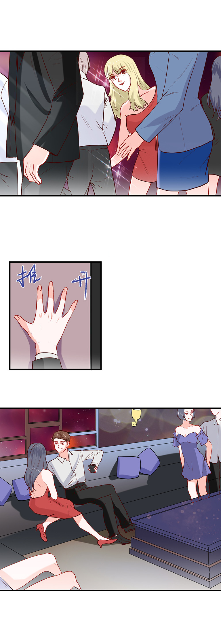 第91话-第91话