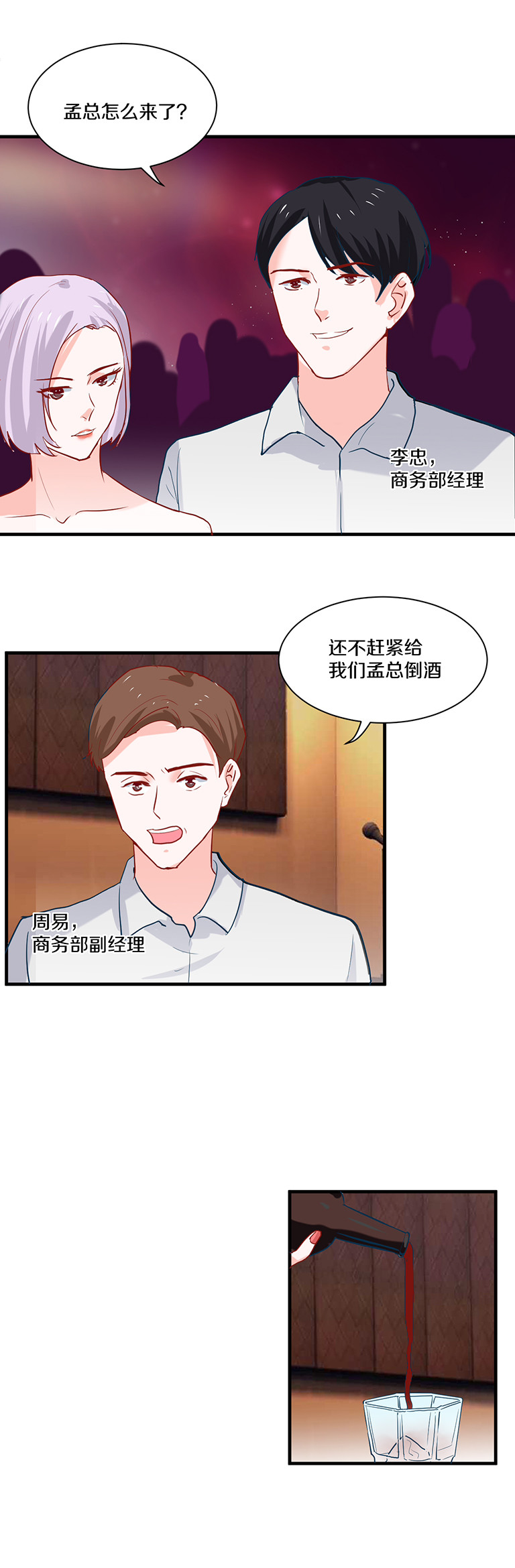 第91话-第91话