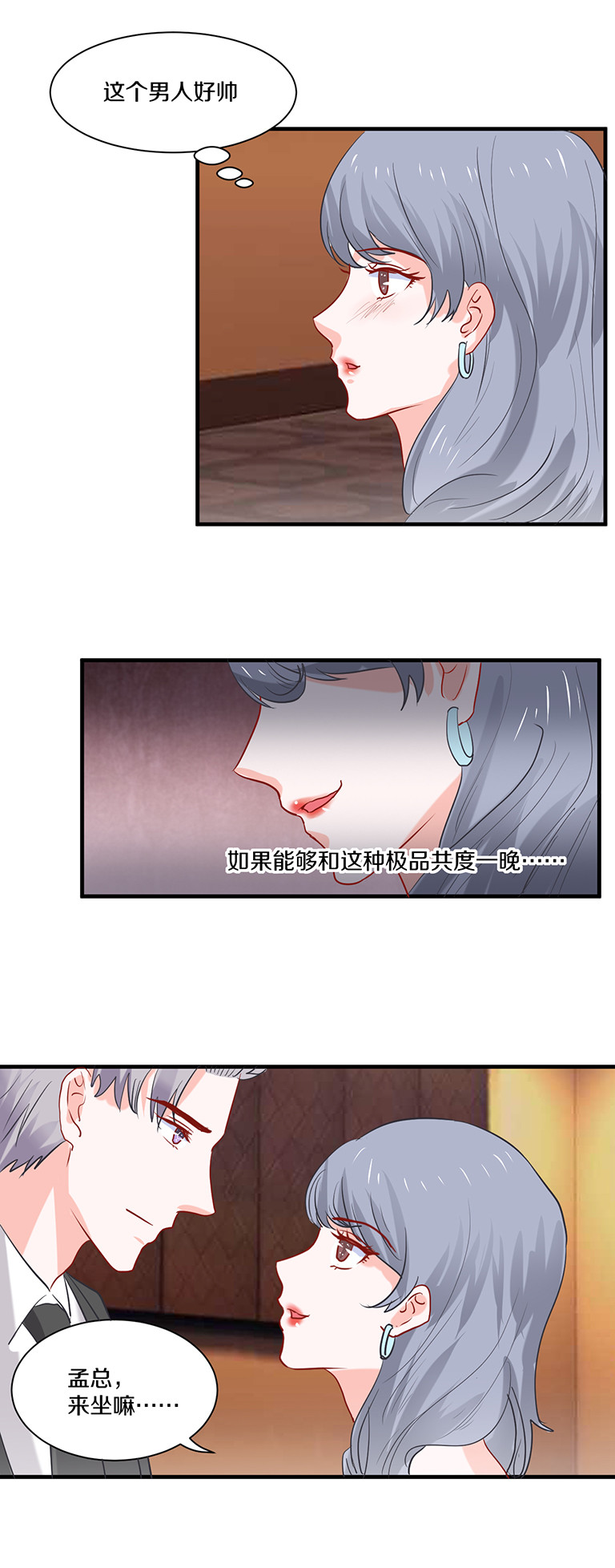 第91话-第91话