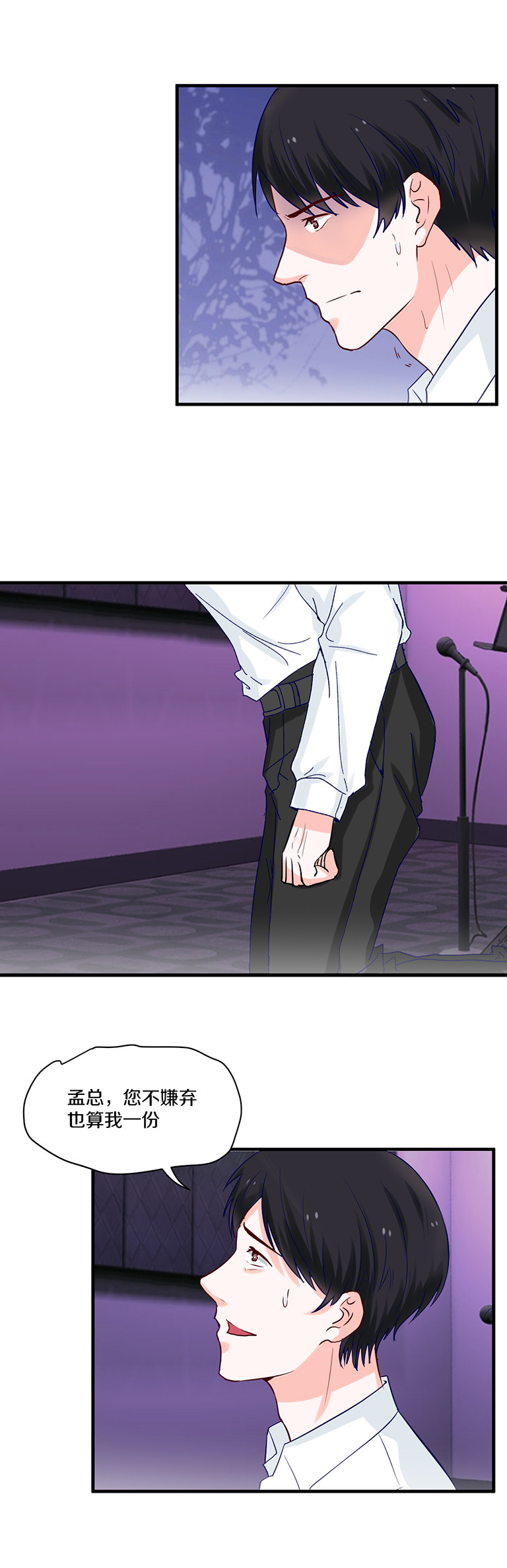 第93话-第93话