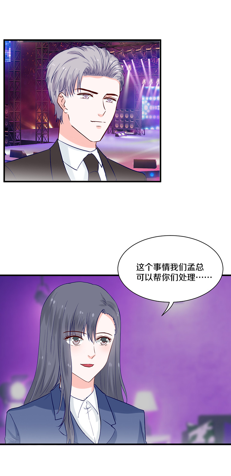第93话-第93话