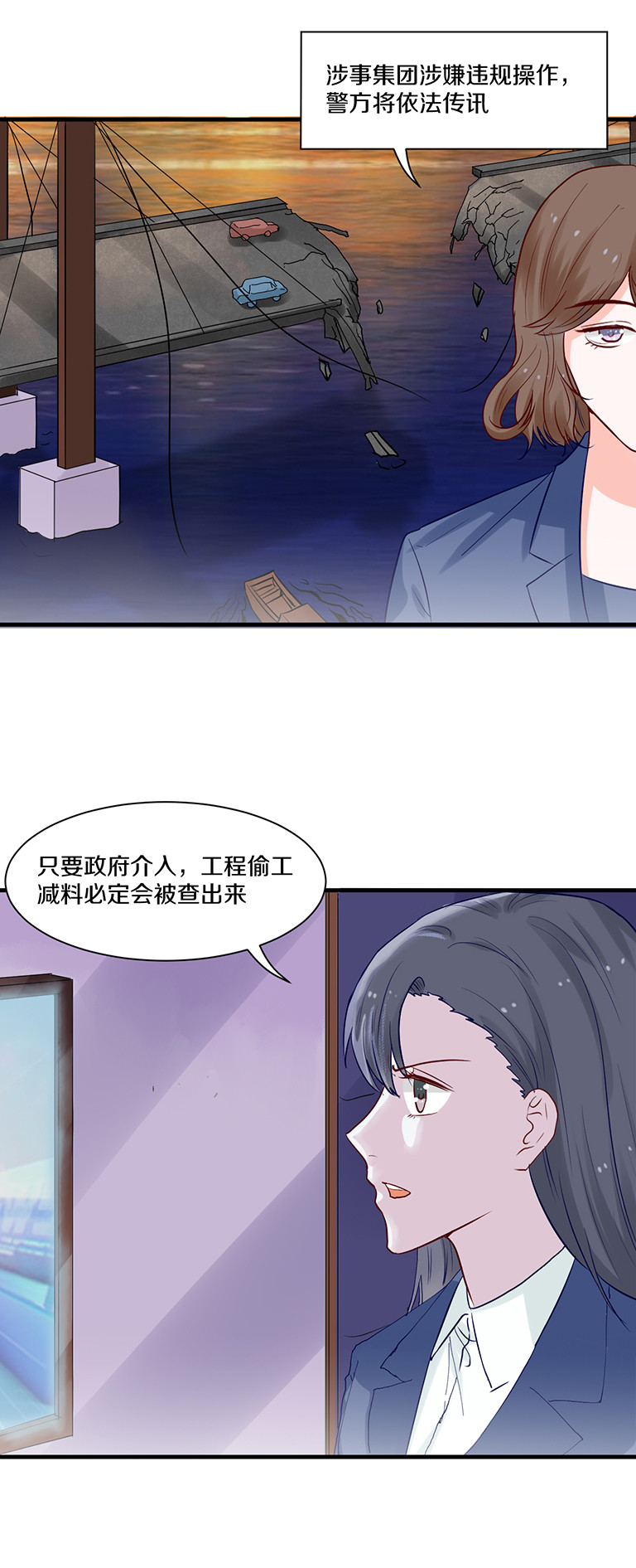 第93话-第93话