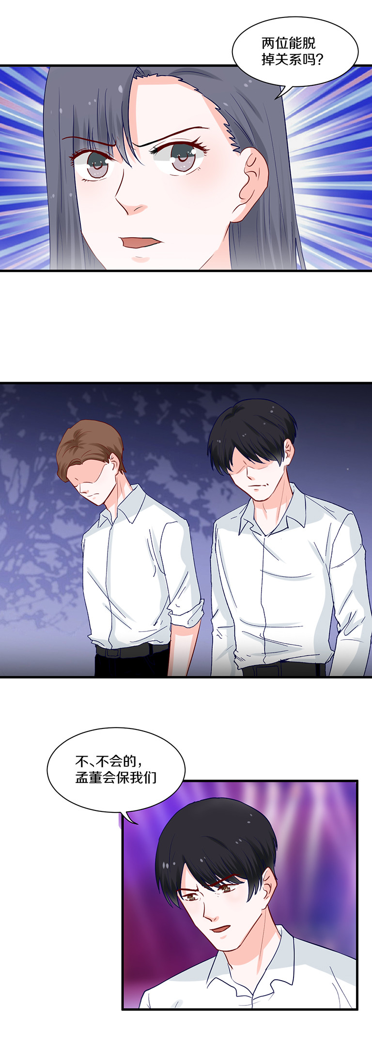 第93话-第93话