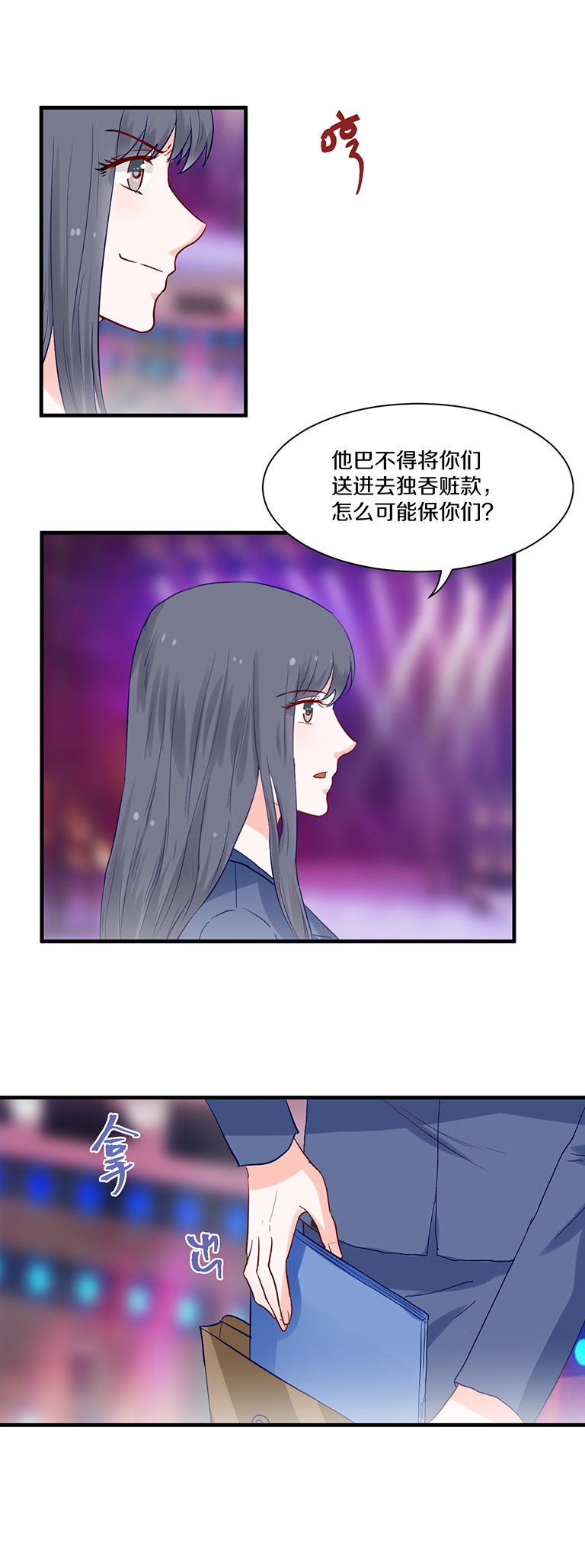 第93话-第93话