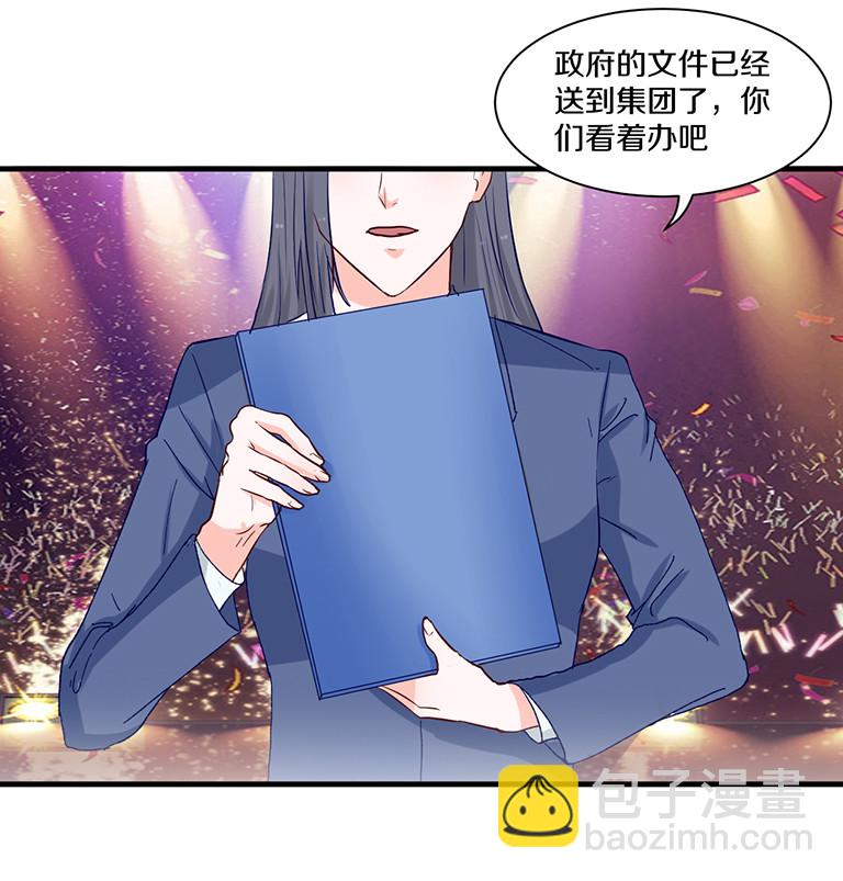 第93话-第93话