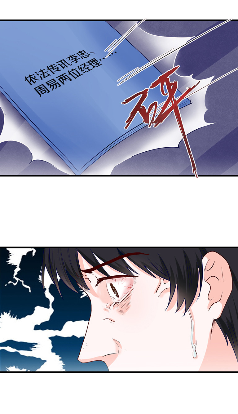 第93话-第93话