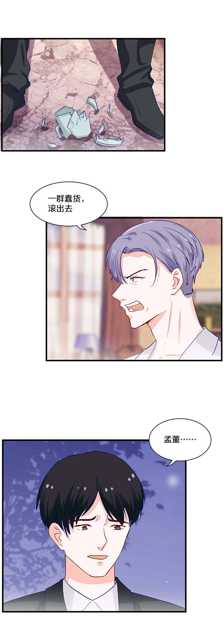 第95话-第95话
