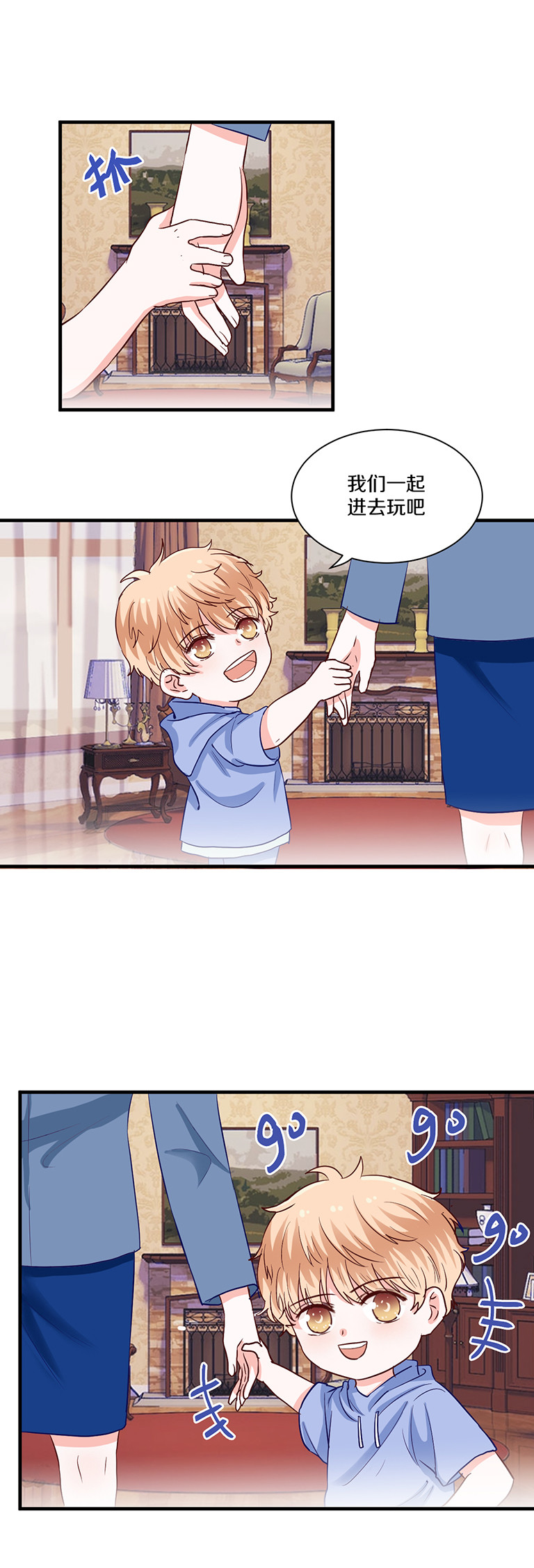 第97话-第97话