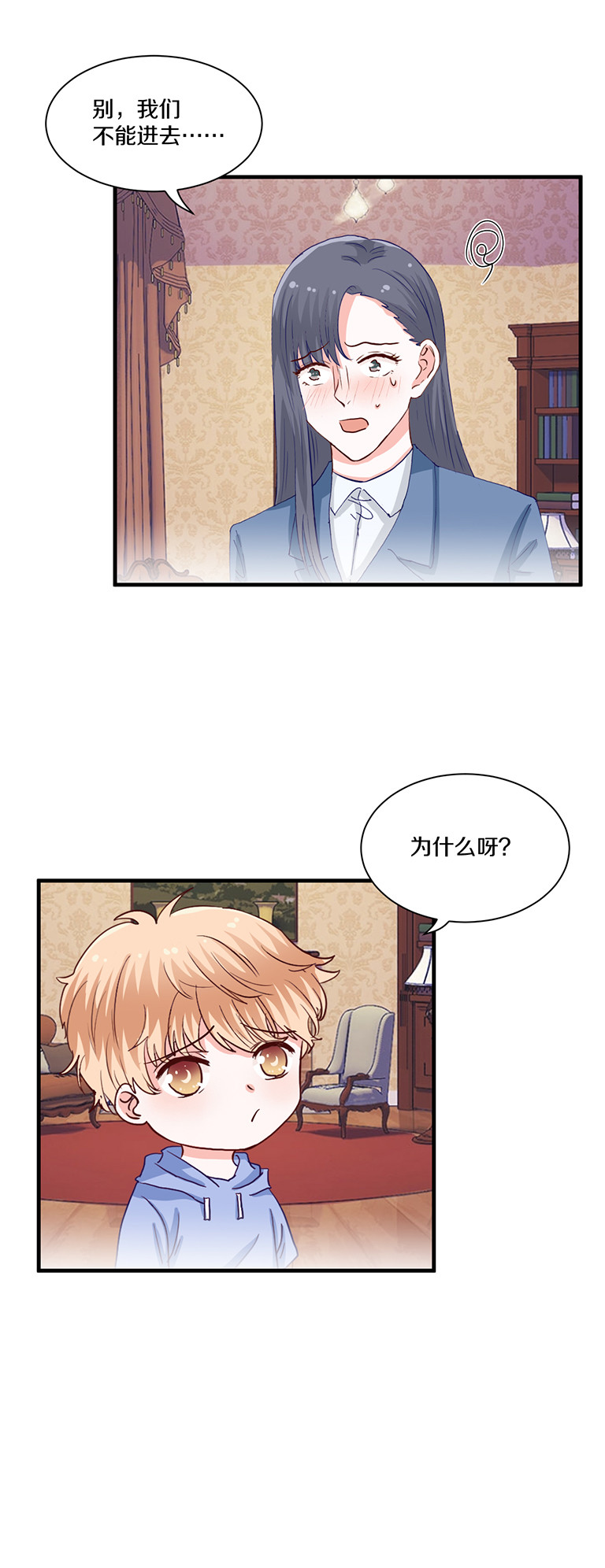 第97话-第97话