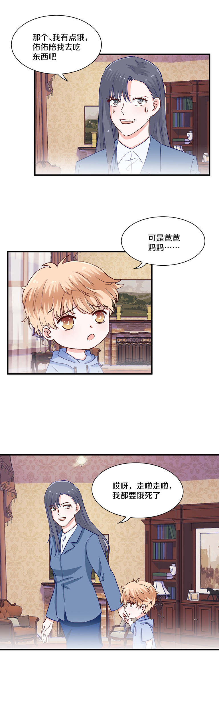 第97话-第97话