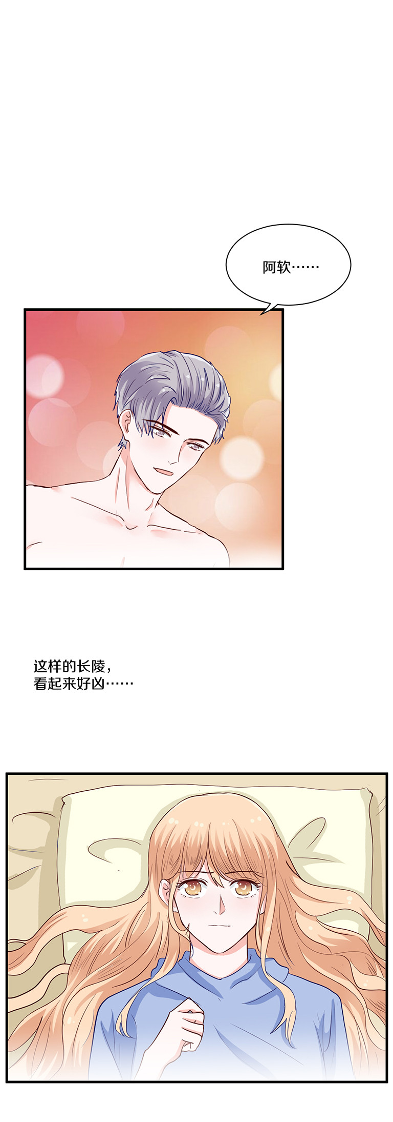 第97话-第97话