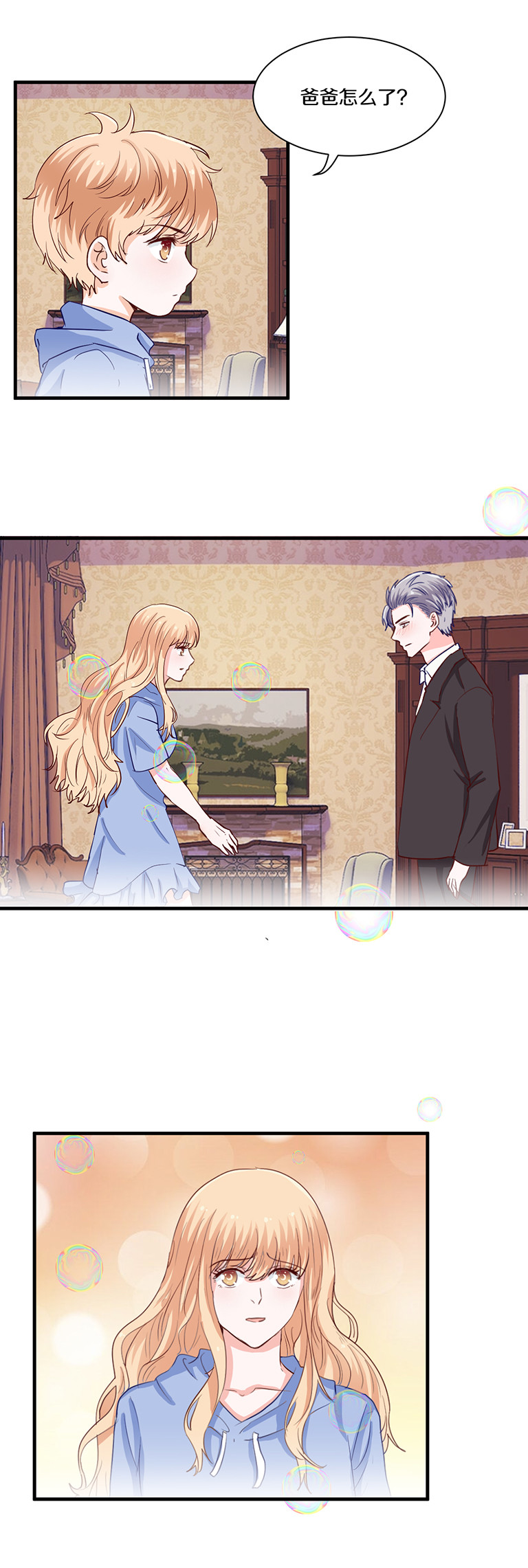 第97话-第97话