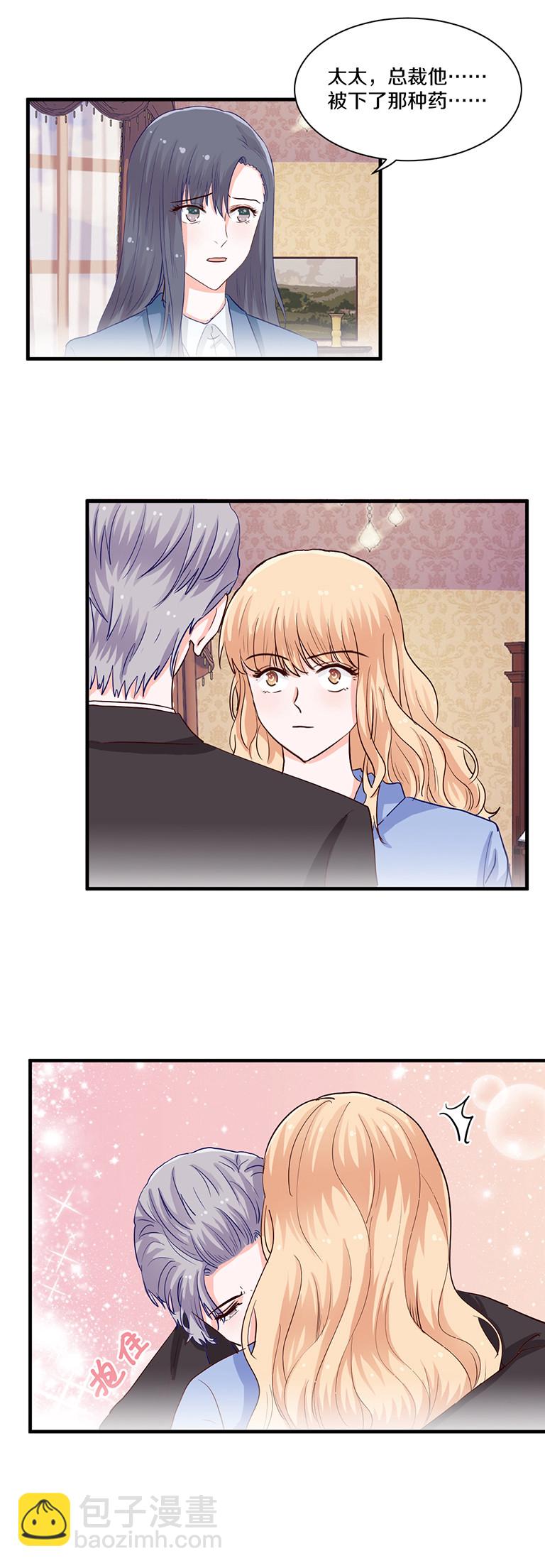 第97话-第97话