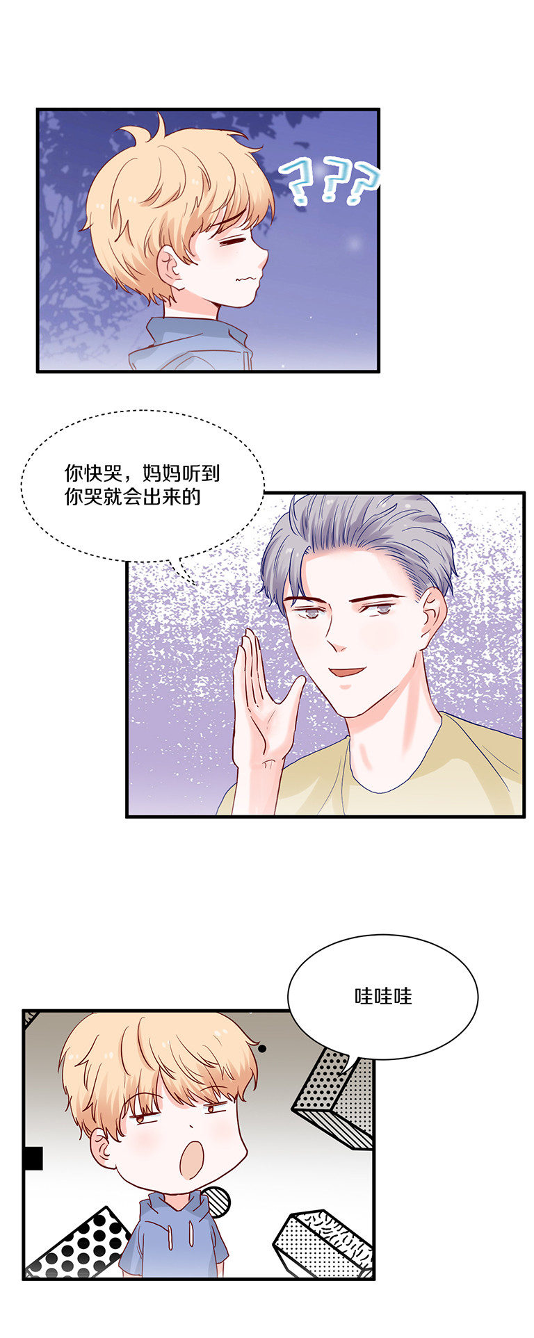 第99话-第99话