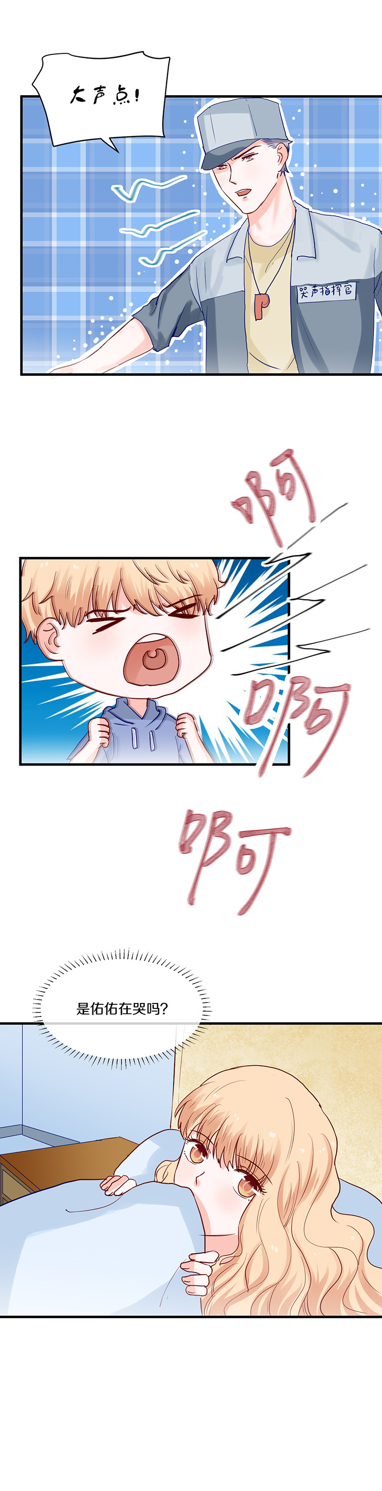 第99话-第99话