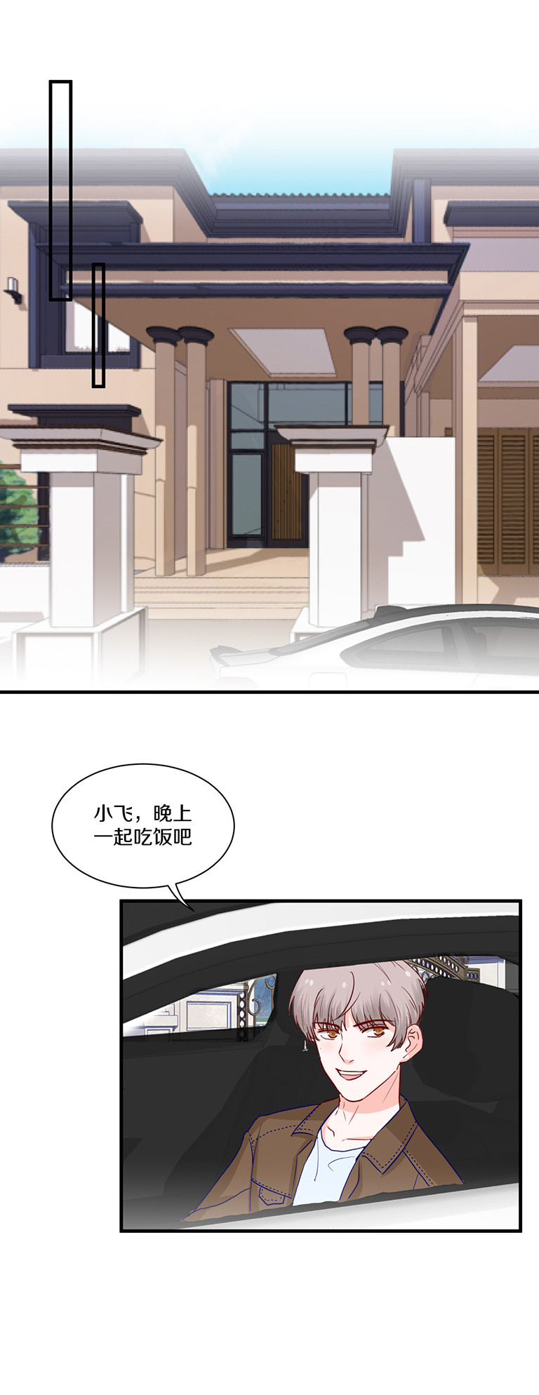 第99话-第99话