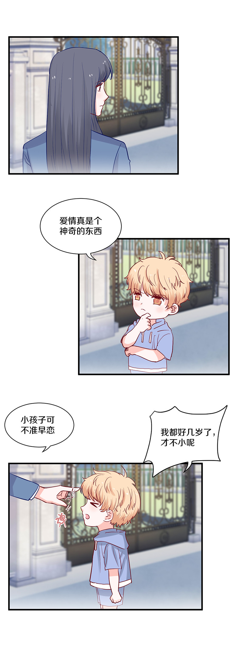 第99话-第99话