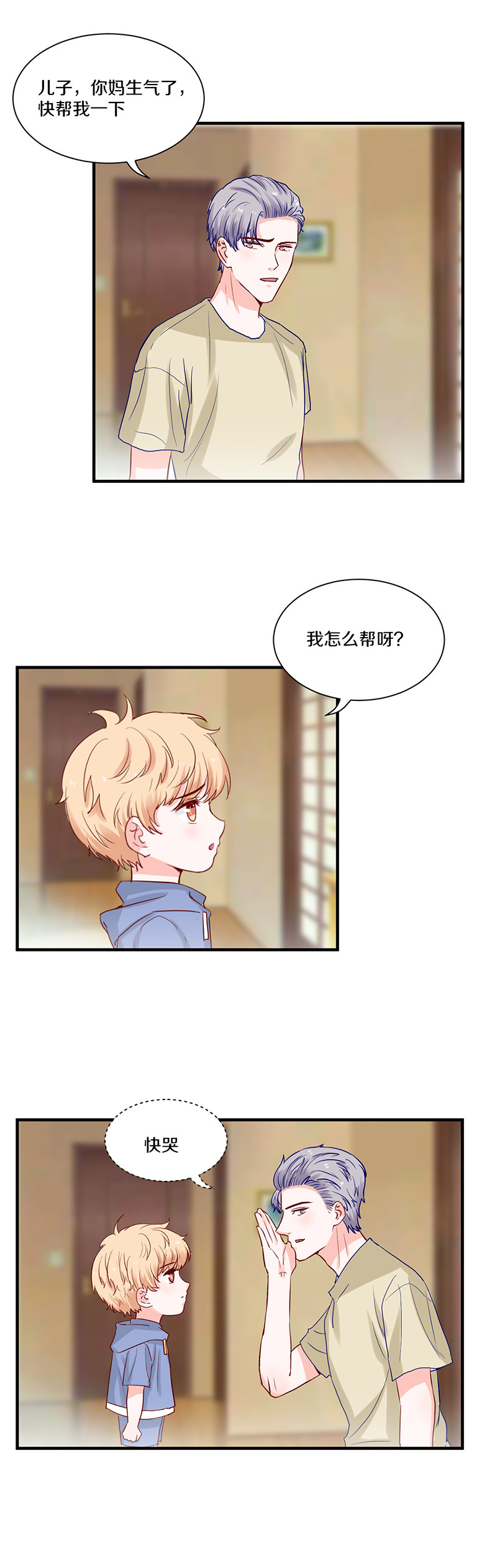 第99话-第99话