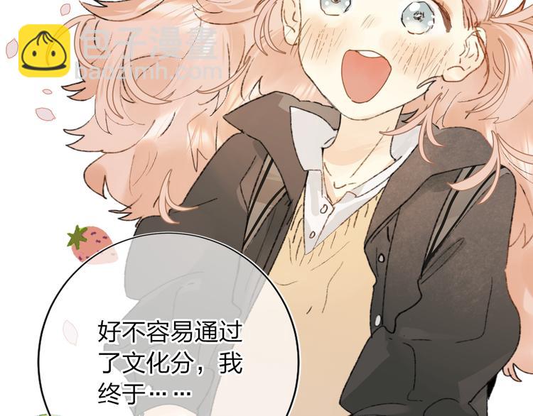 序章 逆袭魔女，青春来袭！(1/2)-第1话