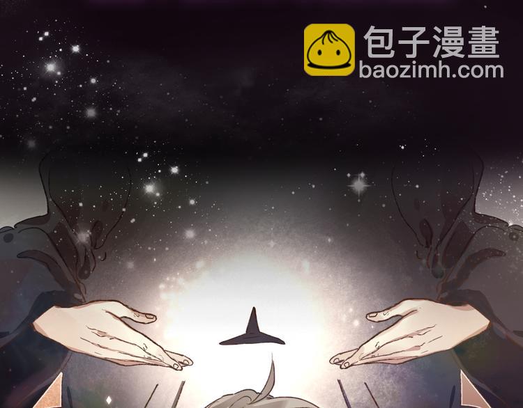 序章 逆袭魔女，青春来袭！(1/2)-第1话