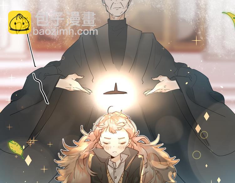 序章 逆袭魔女，青春来袭！(1/2)-第1话