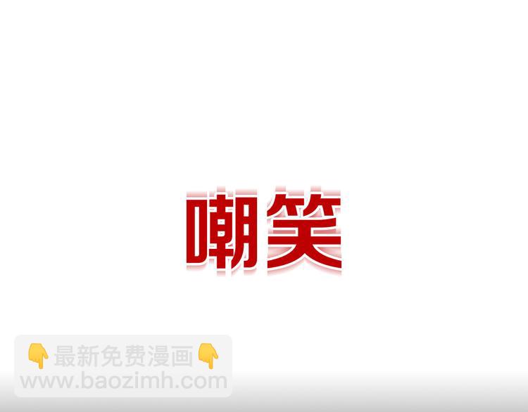 序章 逆袭魔女，青春来袭！(1/2)-第1话