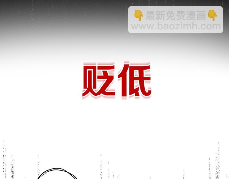 序章 逆袭魔女，青春来袭！(1/2)-第1话