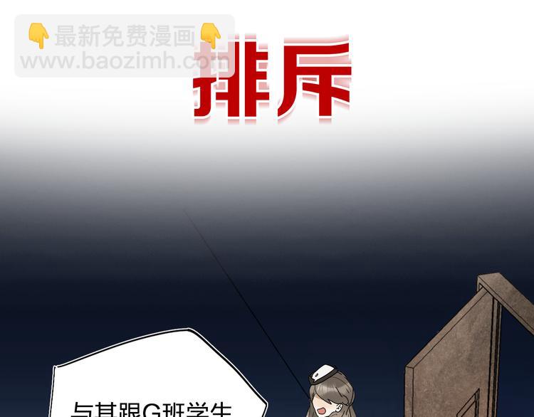 序章 逆袭魔女，青春来袭！(1/2)-第1话