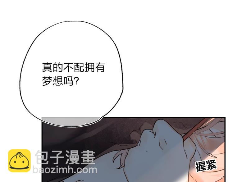序章 逆袭魔女，青春来袭！(1/2)-第1话