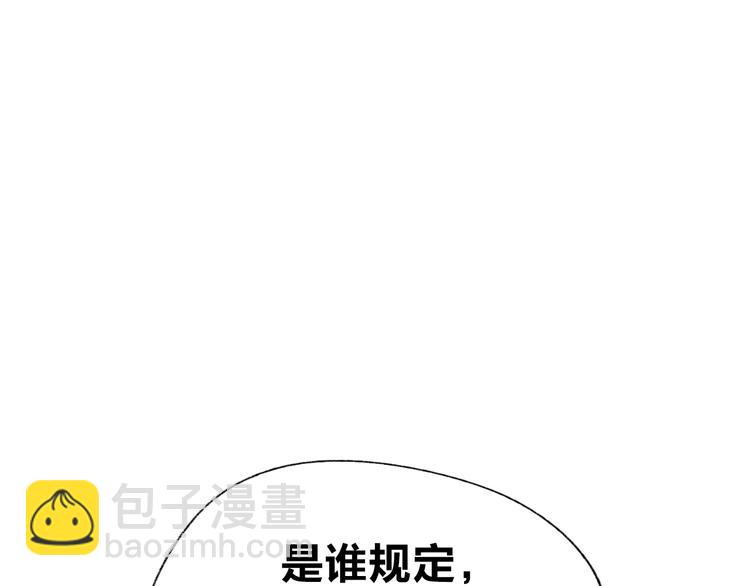 序章 逆袭魔女，青春来袭！(1/2)-第1话