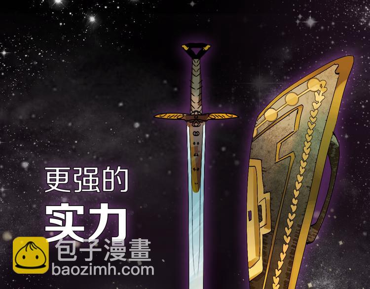 序章 逆袭魔女，青春来袭！(1/2)-第1话