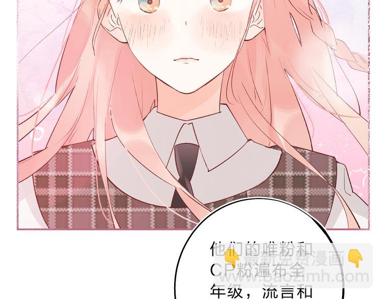 第10话 他的感情(1/4)-第11话