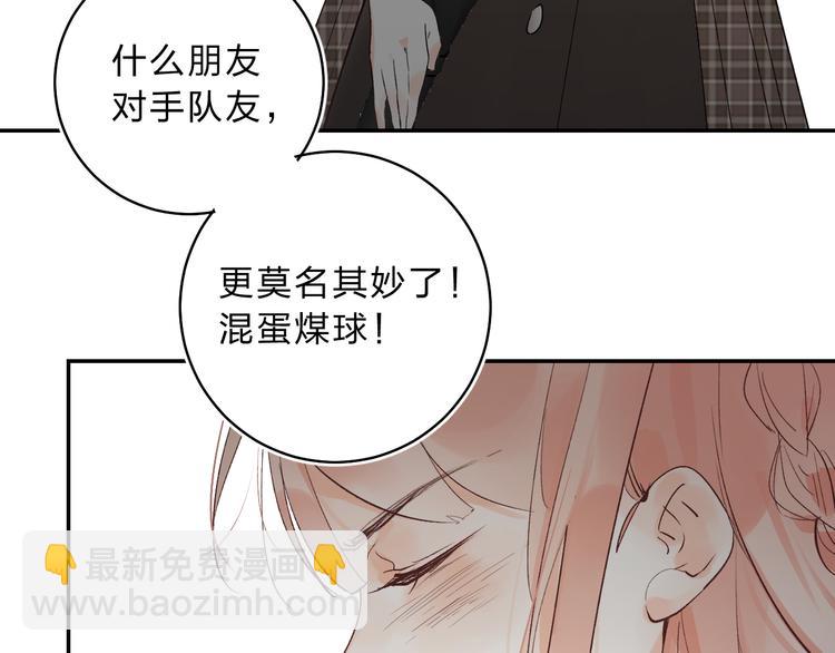 第10话 他的感情(1/4)-第11话