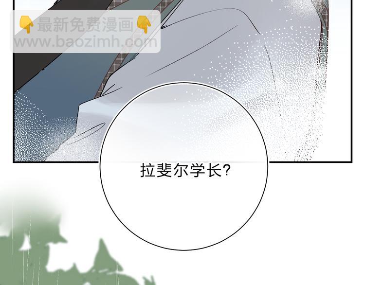 第10话 他的感情(1/4)-第11话