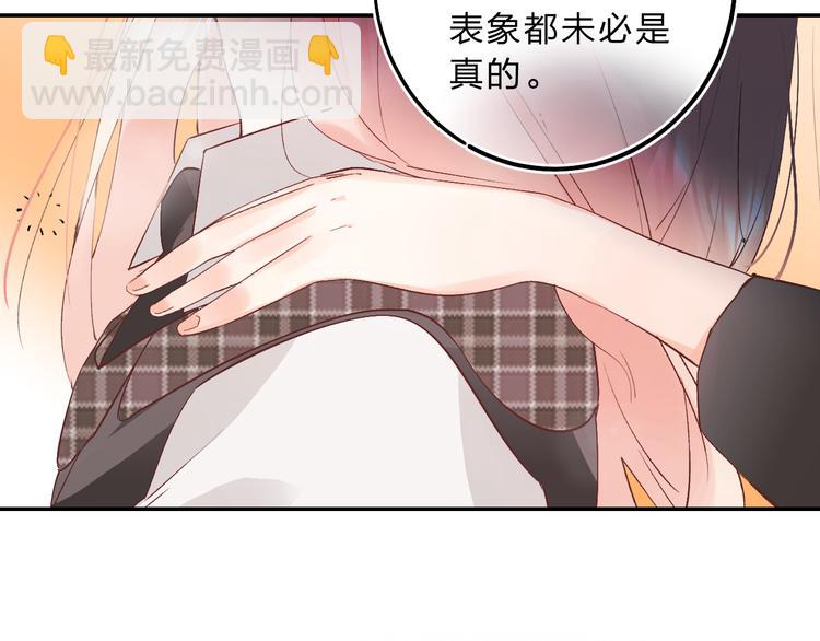 第10话 他的感情(1/4)-第11话