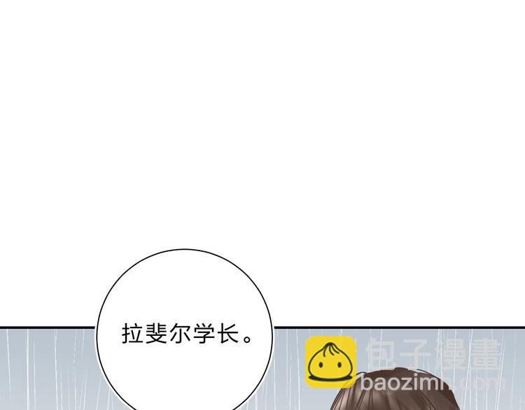 第10话 他的感情(1/4)-第11话