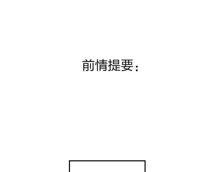 第11话 反击(1/4)-第13话