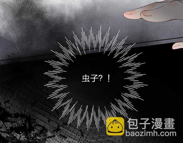 第11话 反击(1/4)-第13话