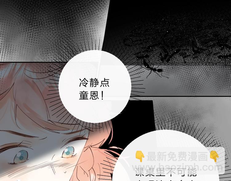 第11话 反击(1/4)-第13话