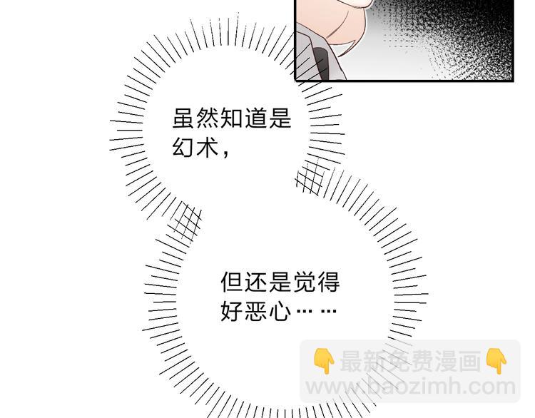 第11话 反击(1/4)-第13话