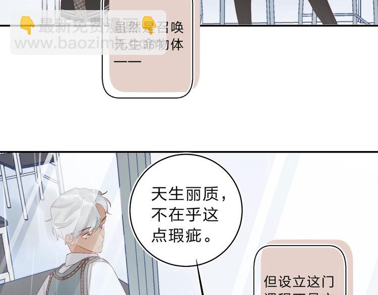 第11话 反击(1/4)-第13话