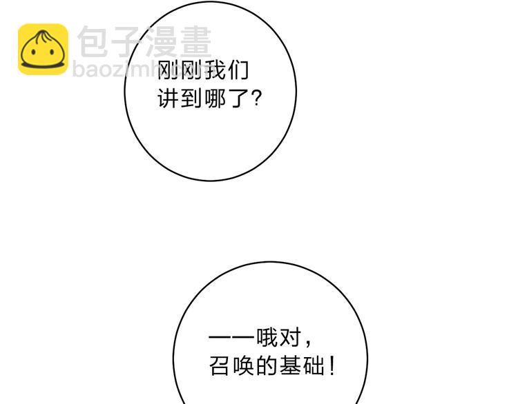 第11话 反击(1/4)-第13话