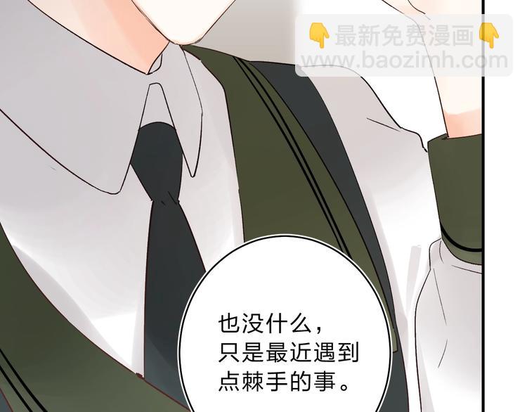第13话 针对(1/4)-第15话