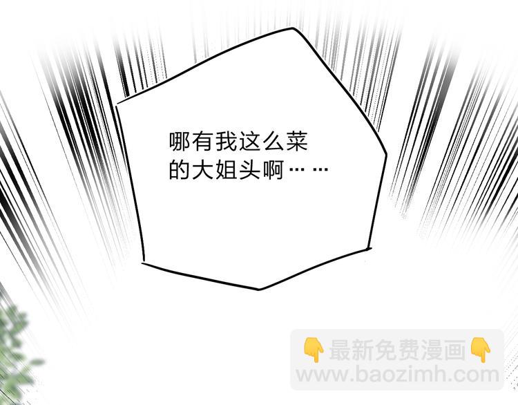 第13话 针对(1/4)-第15话