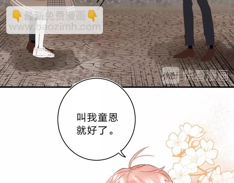 第13话 针对(1/4)-第15话